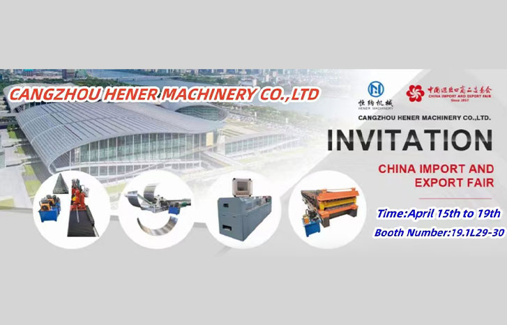 Invitation-China Import And Export Fair